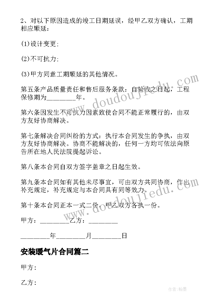 2023年新生入园的亲子活动方案设计(通用5篇)