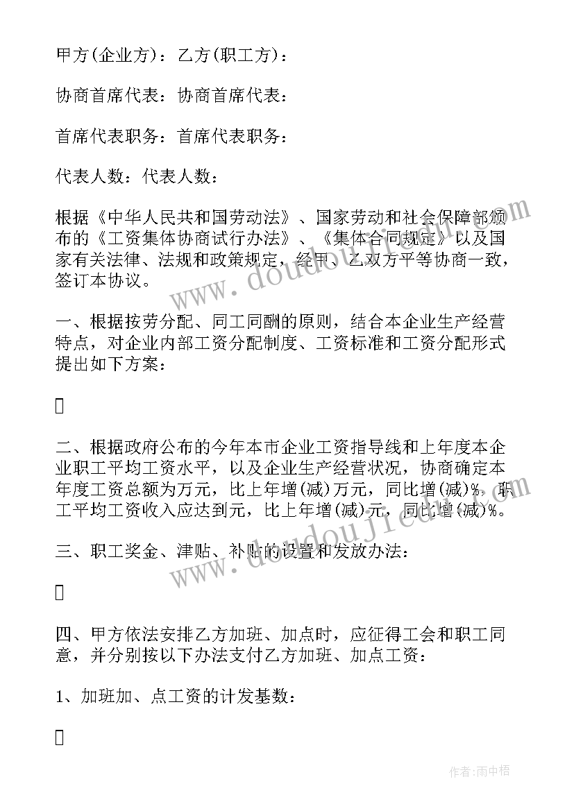 最新签工作合同可以辞职吗(优秀6篇)