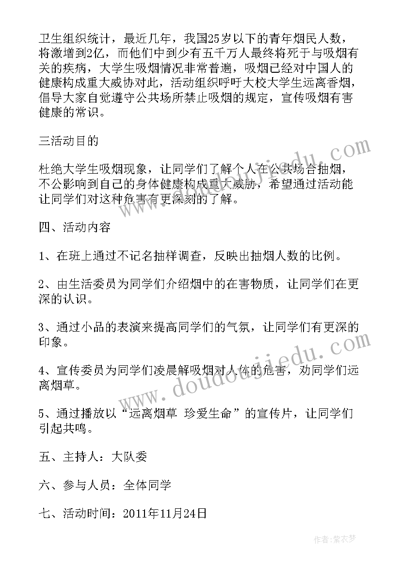 安全生产会议心得体会(优质5篇)