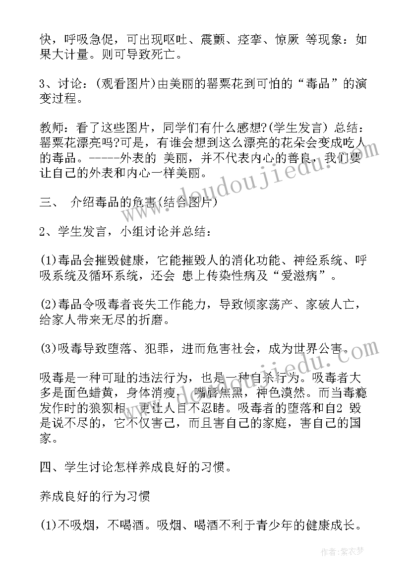 安全生产会议心得体会(优质5篇)