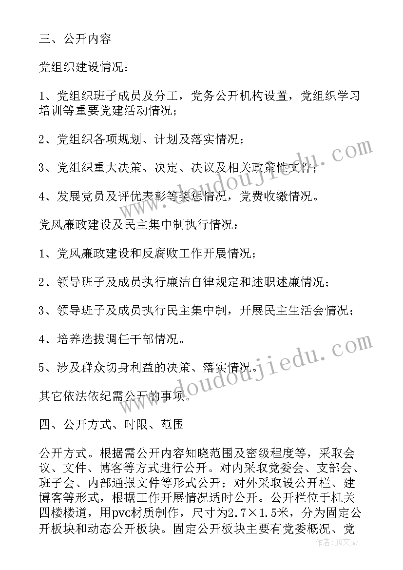 红扣子五百字 扣子的心得体会(精选10篇)