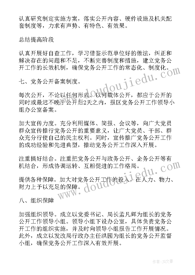 红扣子五百字 扣子的心得体会(精选10篇)