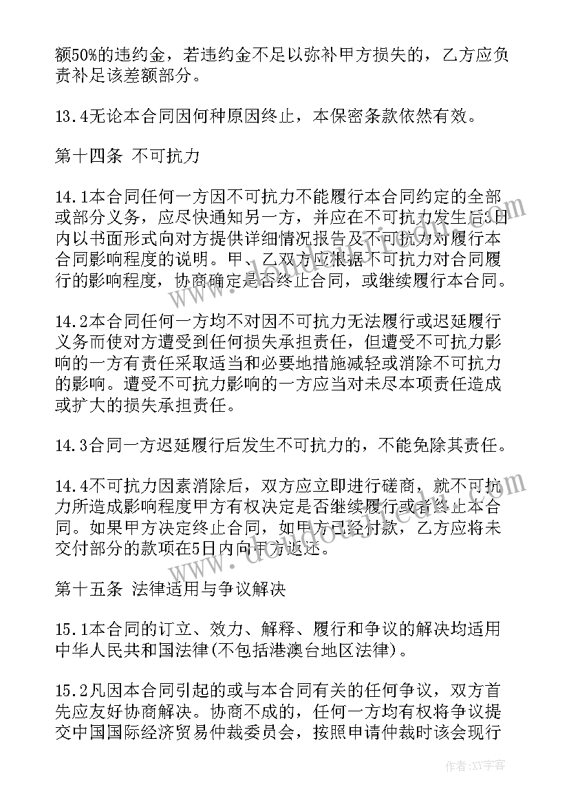 最新六年级数学上教学工作总结 六年级数学教学工作总结(优质5篇)