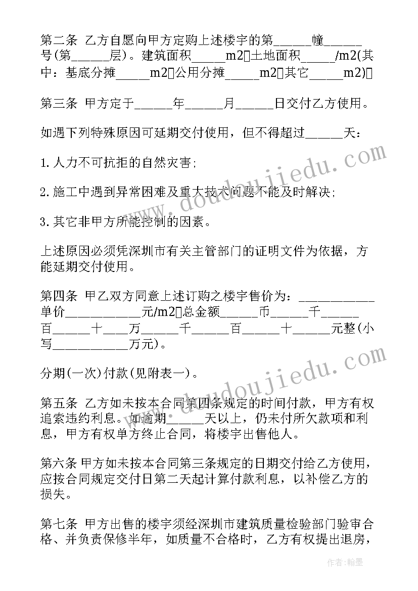 2023年工作评价自我评价与改进建议(大全9篇)