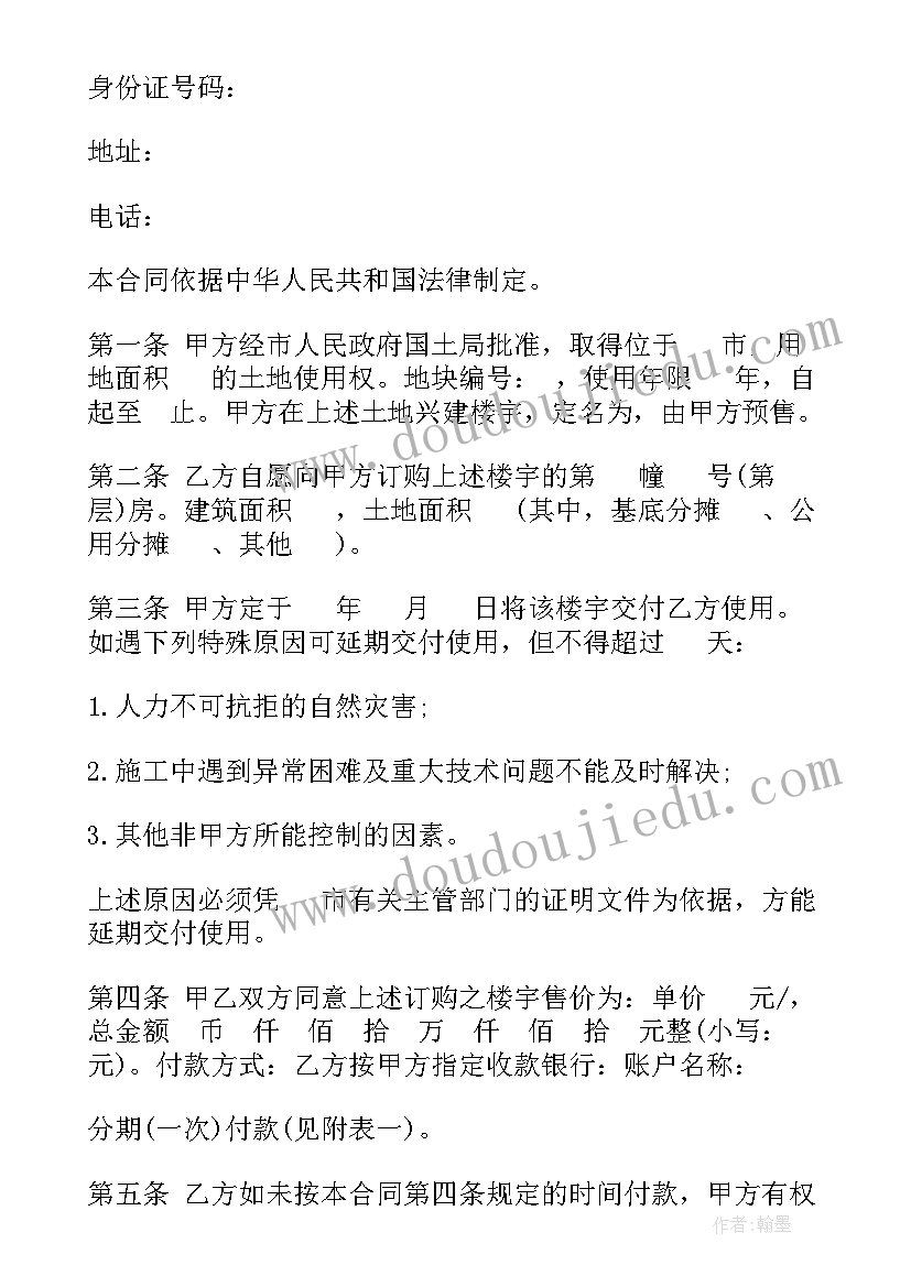 2023年工作评价自我评价与改进建议(大全9篇)