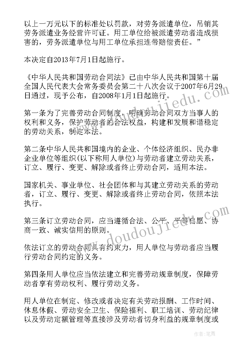 迎新生送老生活动方案(大全5篇)