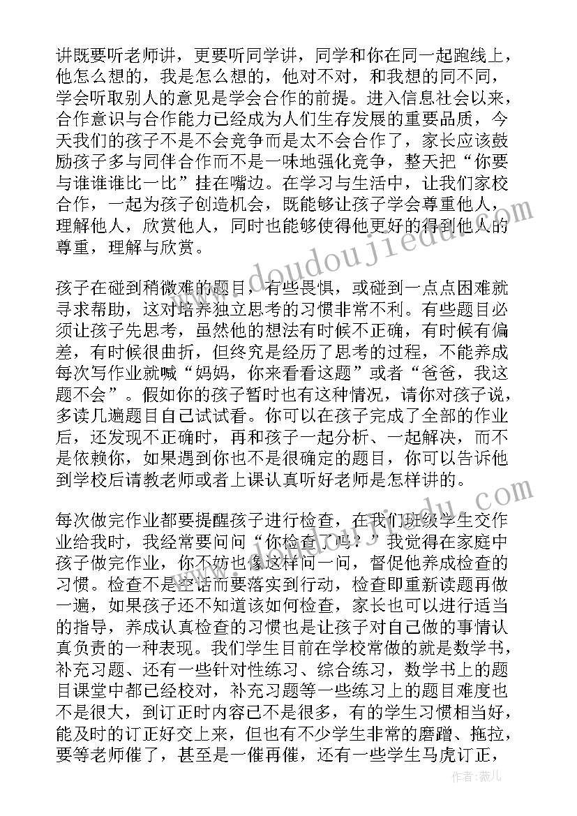 2023年幼儿园活动区游戏设计教案中班 幼儿园游戏教案设计(精选5篇)