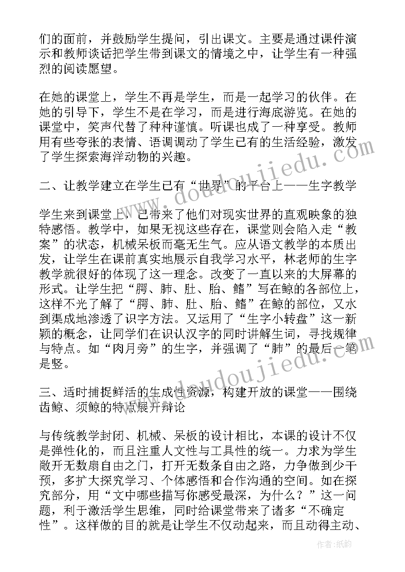 以五月的发言稿英语(通用5篇)