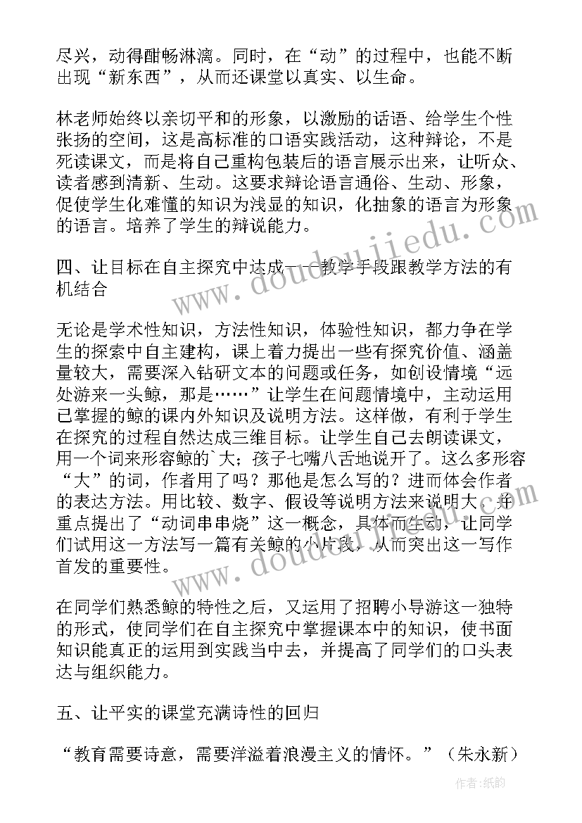 以五月的发言稿英语(通用5篇)