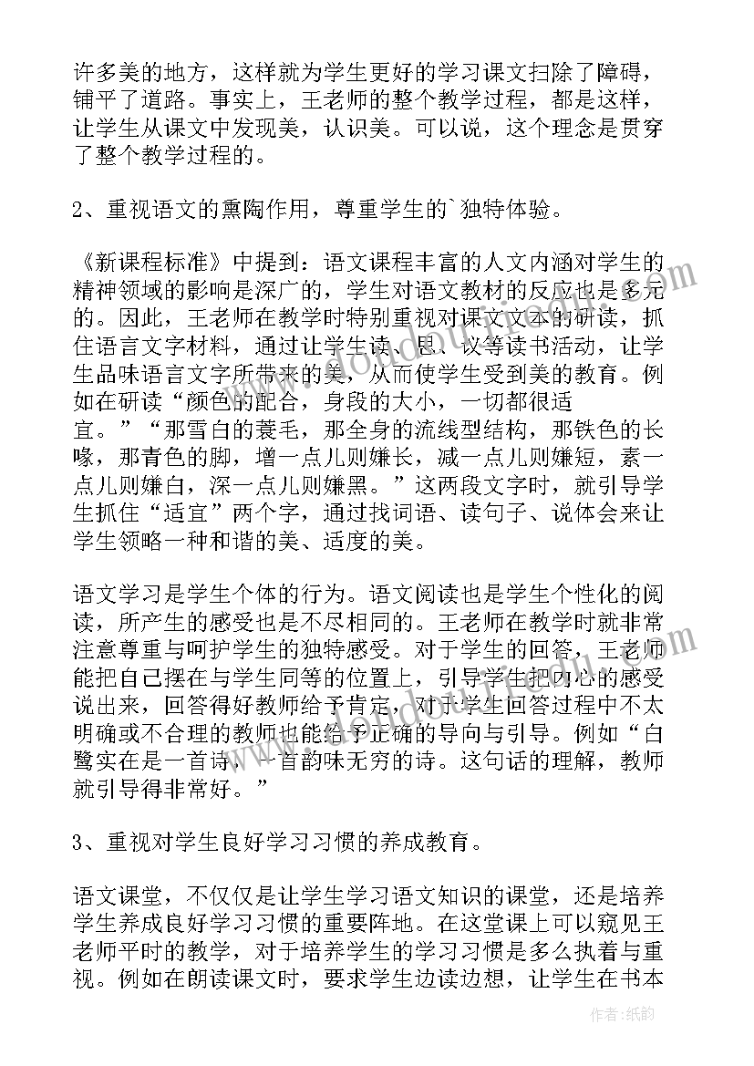 以五月的发言稿英语(通用5篇)