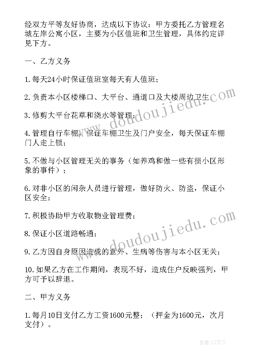 车间主任年终总结不足之处 车间主任年终总结(汇总10篇)