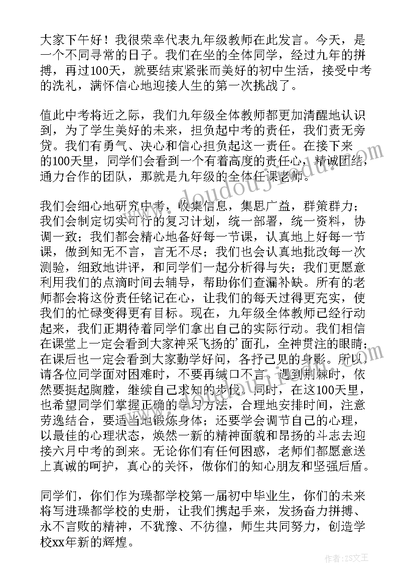 2023年高中周记和摘抄(实用7篇)