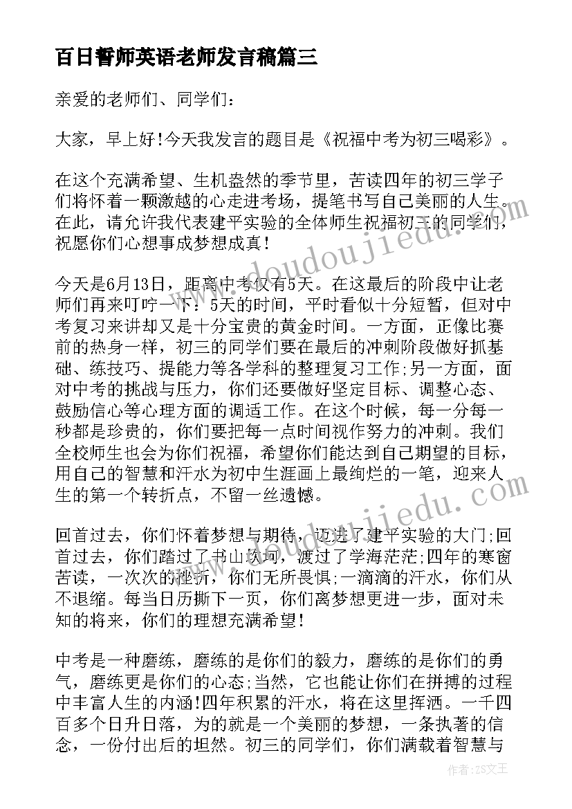 2023年高中周记和摘抄(实用7篇)