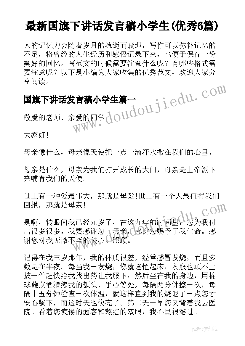 2023年考研英语写作 英语写作学习心得(实用5篇)