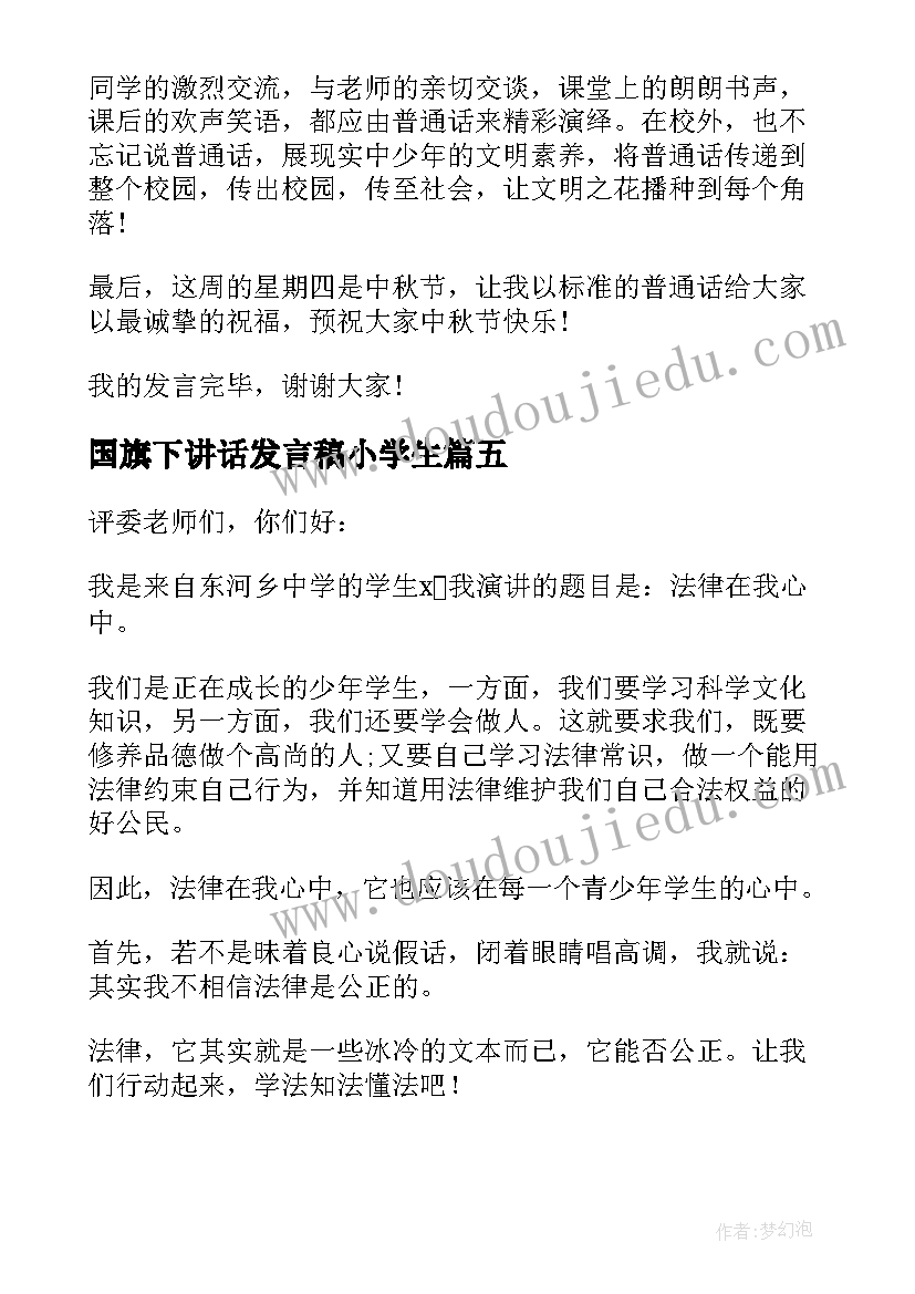 2023年考研英语写作 英语写作学习心得(实用5篇)