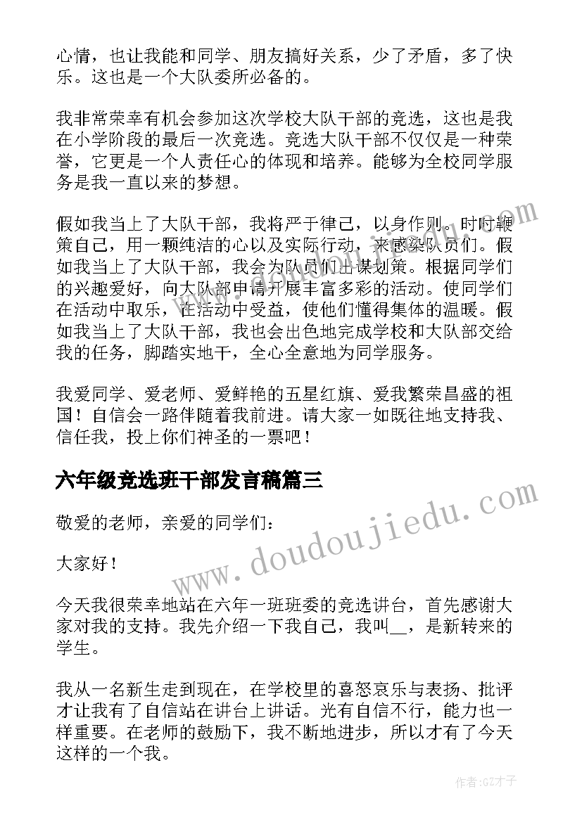 2023年三八妇女节幼儿园手工教案(汇总9篇)