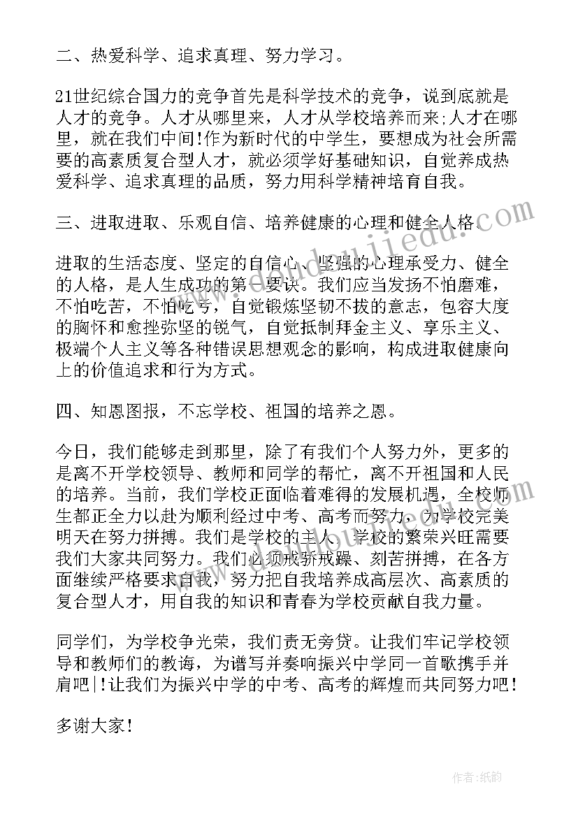 2023年公务员异地调动申请书(大全8篇)