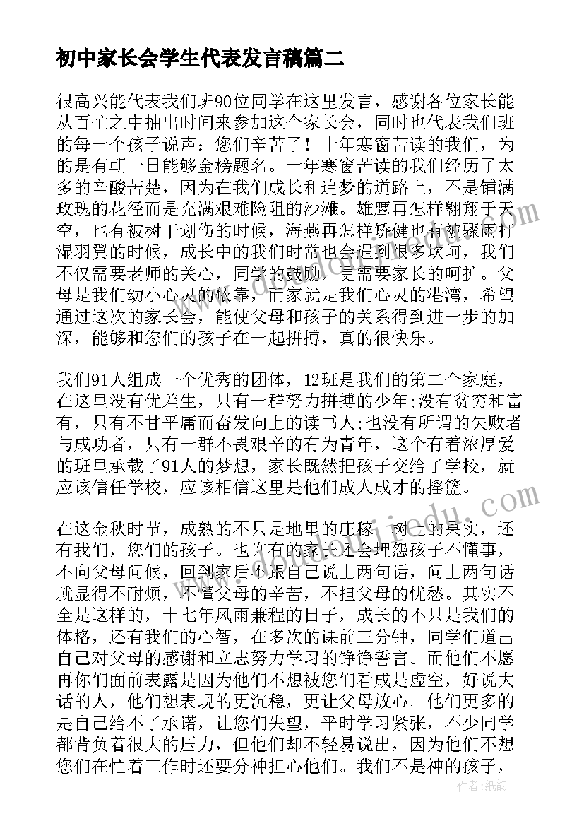 2023年公务员异地调动申请书(大全8篇)