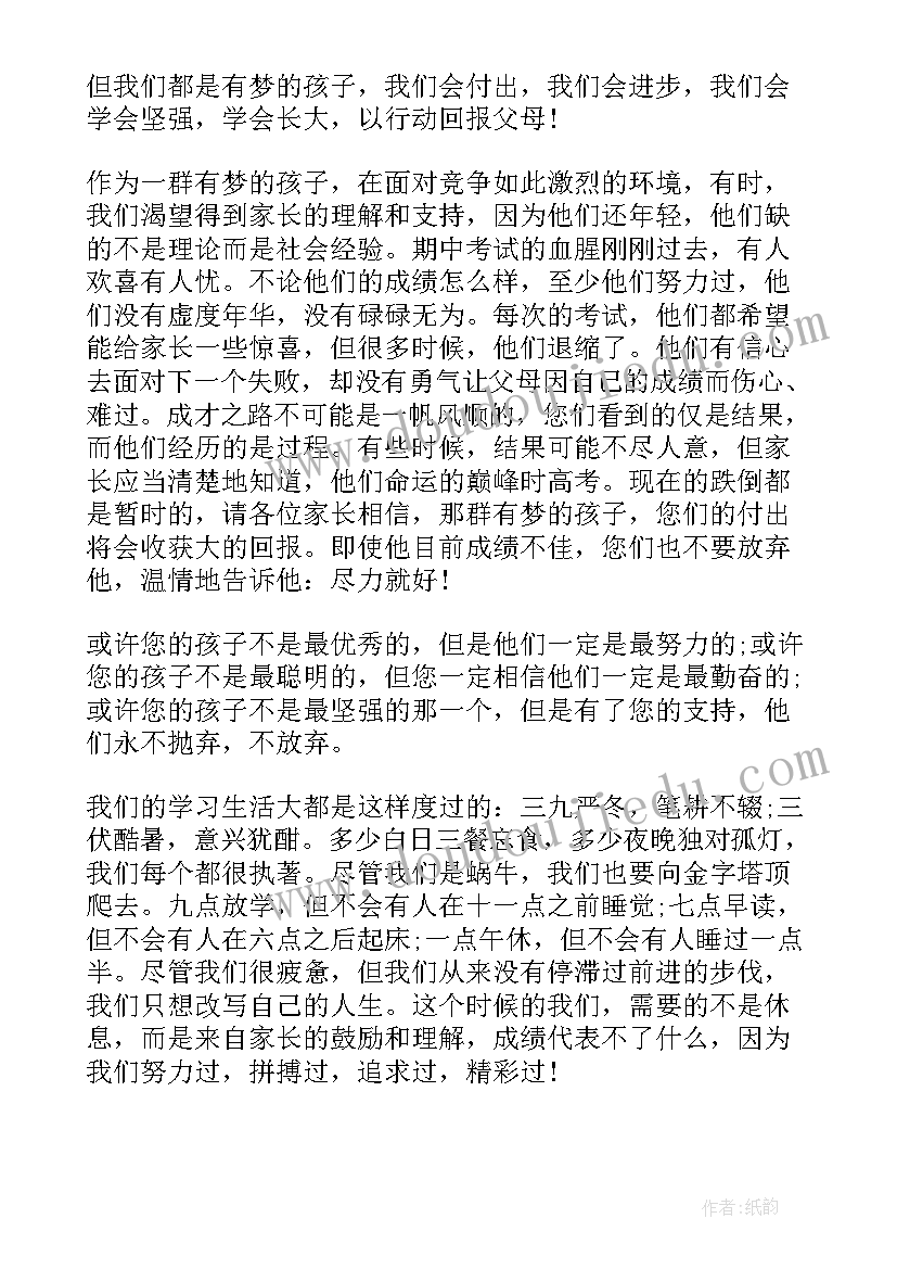 2023年公务员异地调动申请书(大全8篇)