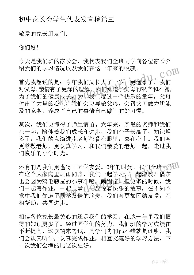 2023年公务员异地调动申请书(大全8篇)