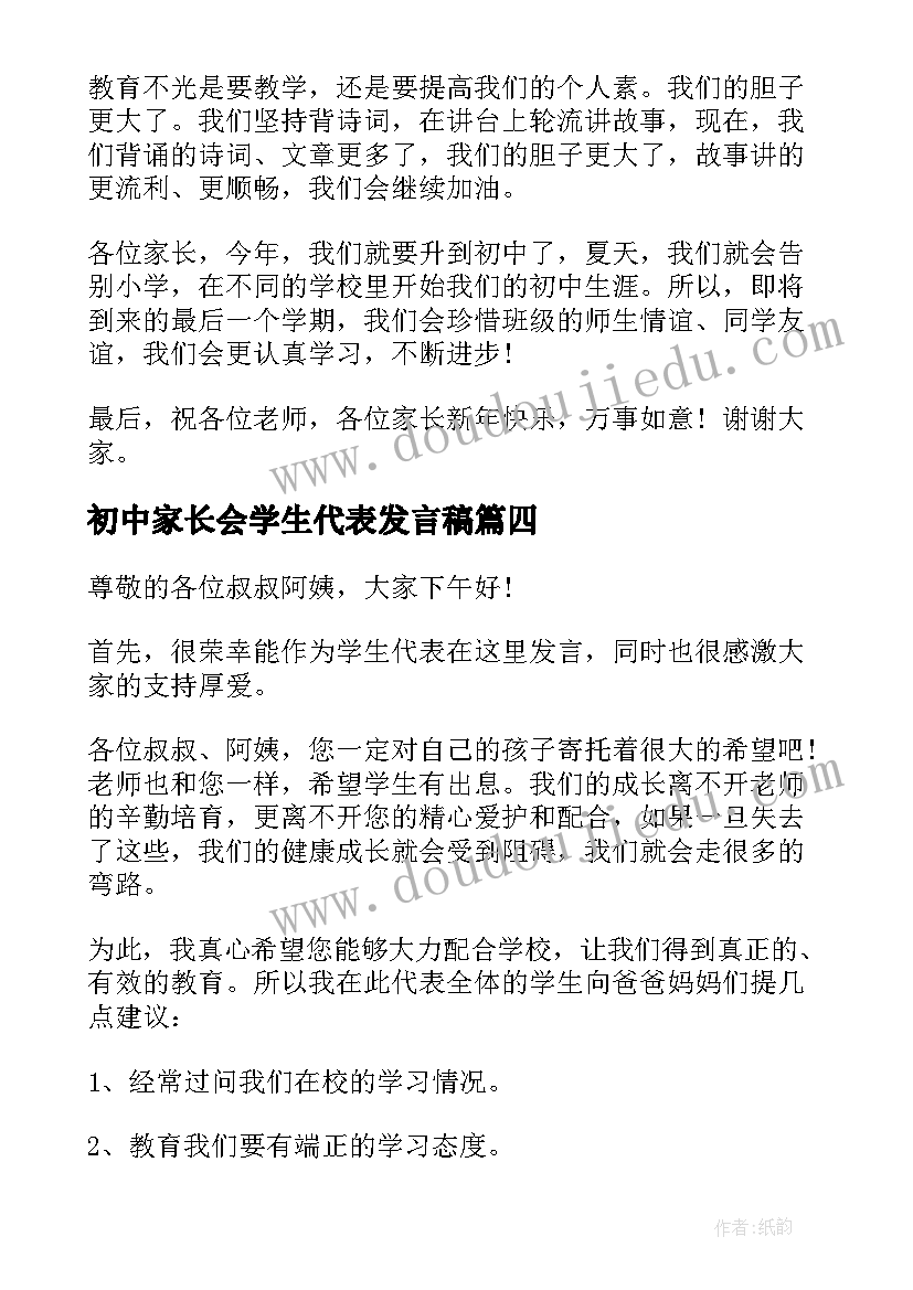 2023年公务员异地调动申请书(大全8篇)