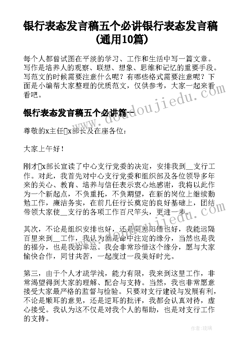 音乐生就业表自我鉴定(汇总5篇)