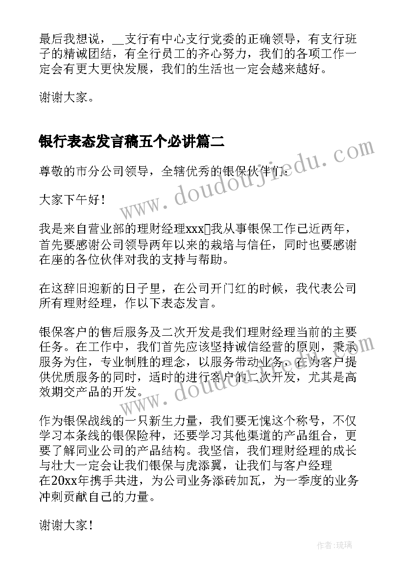 音乐生就业表自我鉴定(汇总5篇)