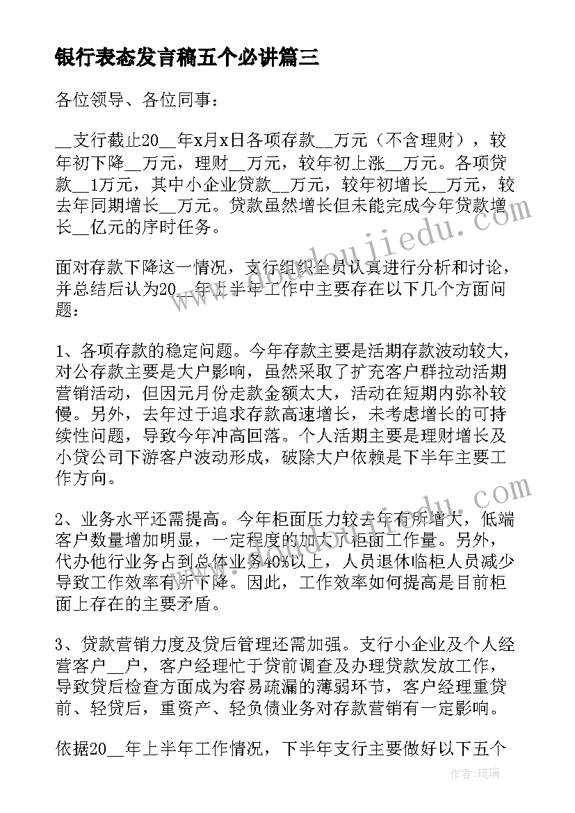 音乐生就业表自我鉴定(汇总5篇)