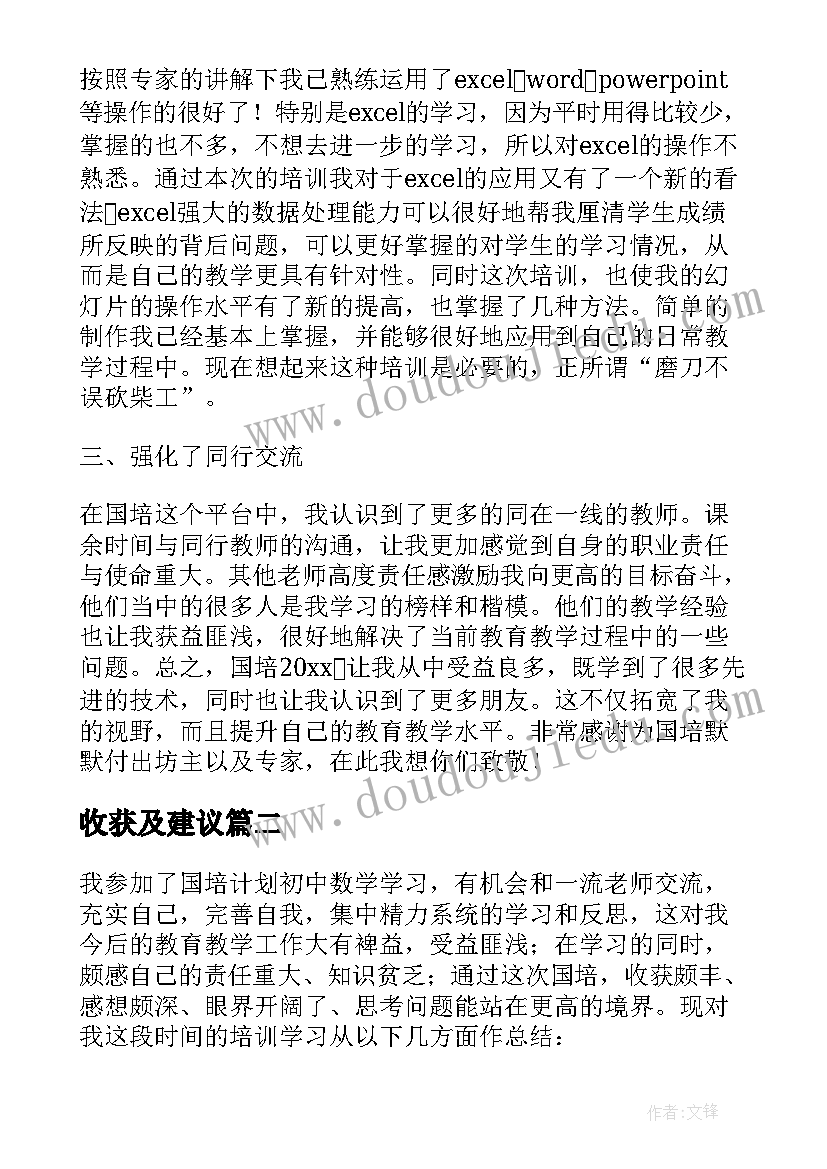 2023年养老诈骗宣传活动简报标题(汇总7篇)