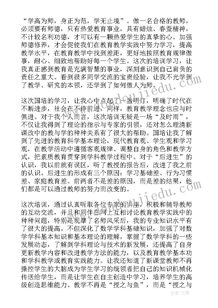 2023年养老诈骗宣传活动简报标题(汇总7篇)