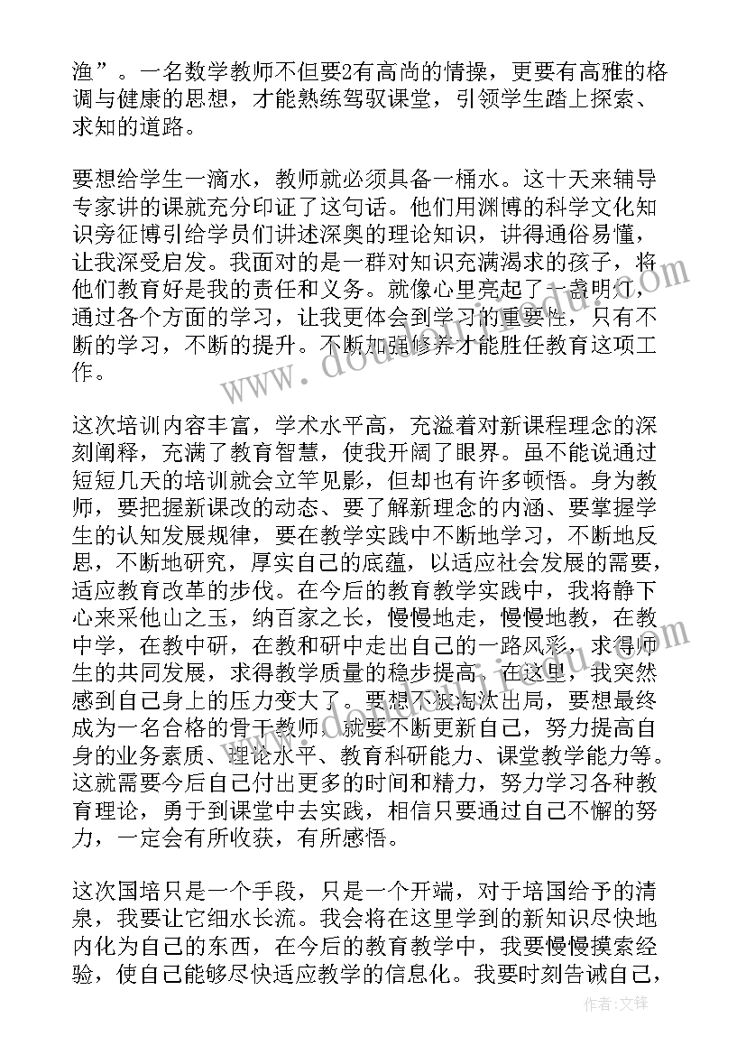 2023年养老诈骗宣传活动简报标题(汇总7篇)