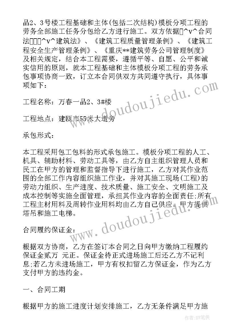 最新设计院合同管理制度(实用5篇)