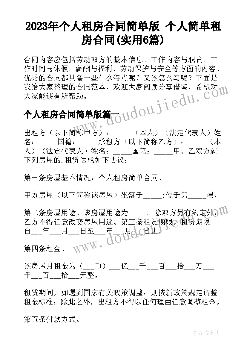 数学试卷分析课教案 二年级数学期末试卷分析(模板8篇)