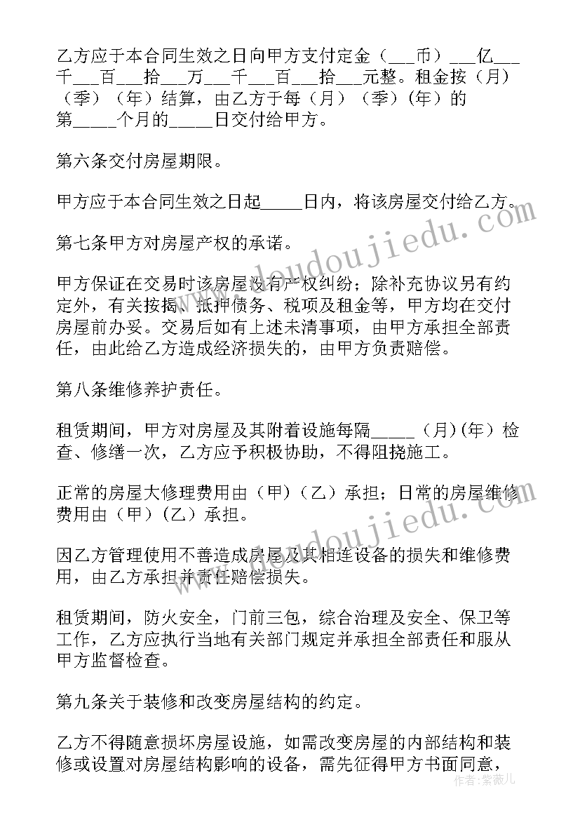 数学试卷分析课教案 二年级数学期末试卷分析(模板8篇)