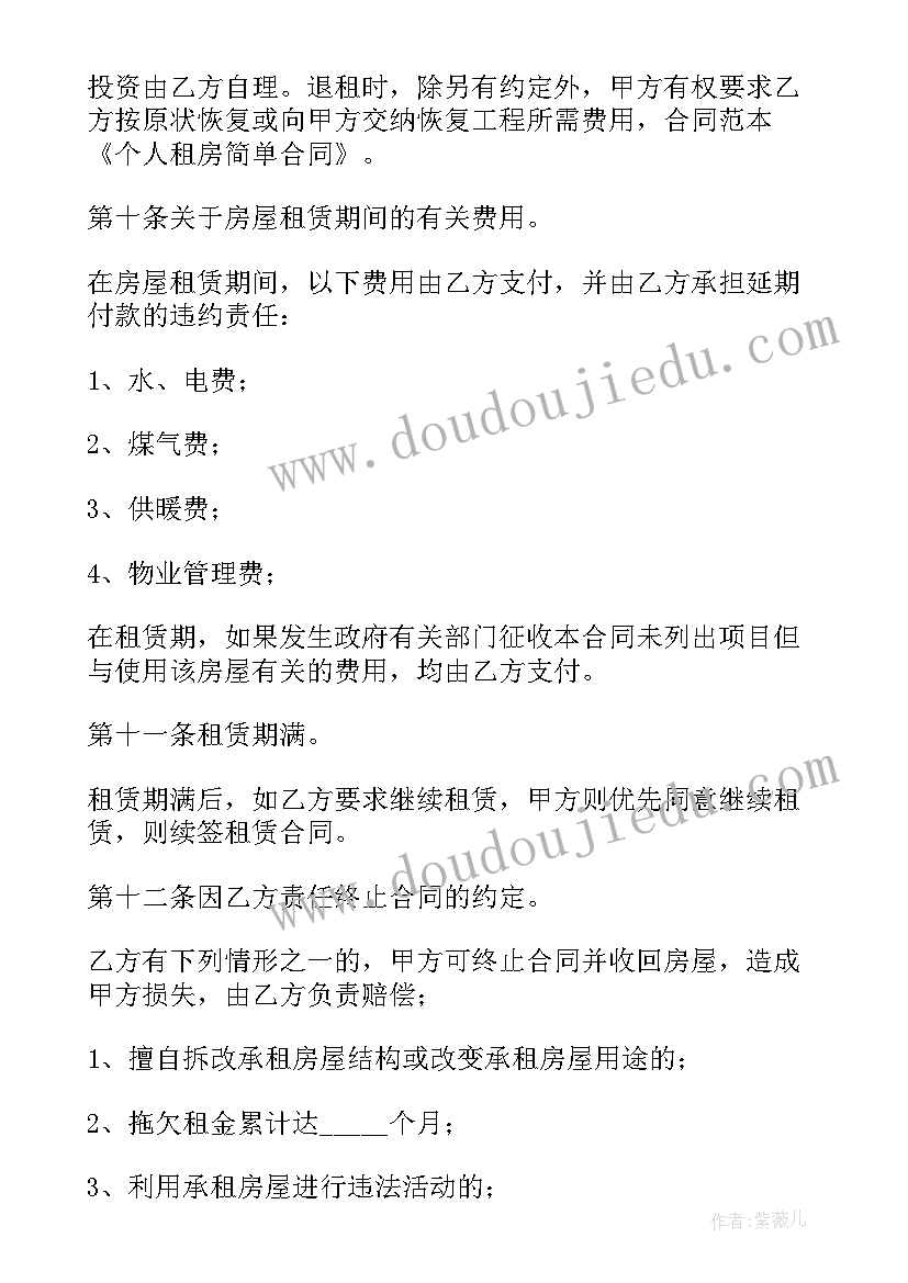 数学试卷分析课教案 二年级数学期末试卷分析(模板8篇)