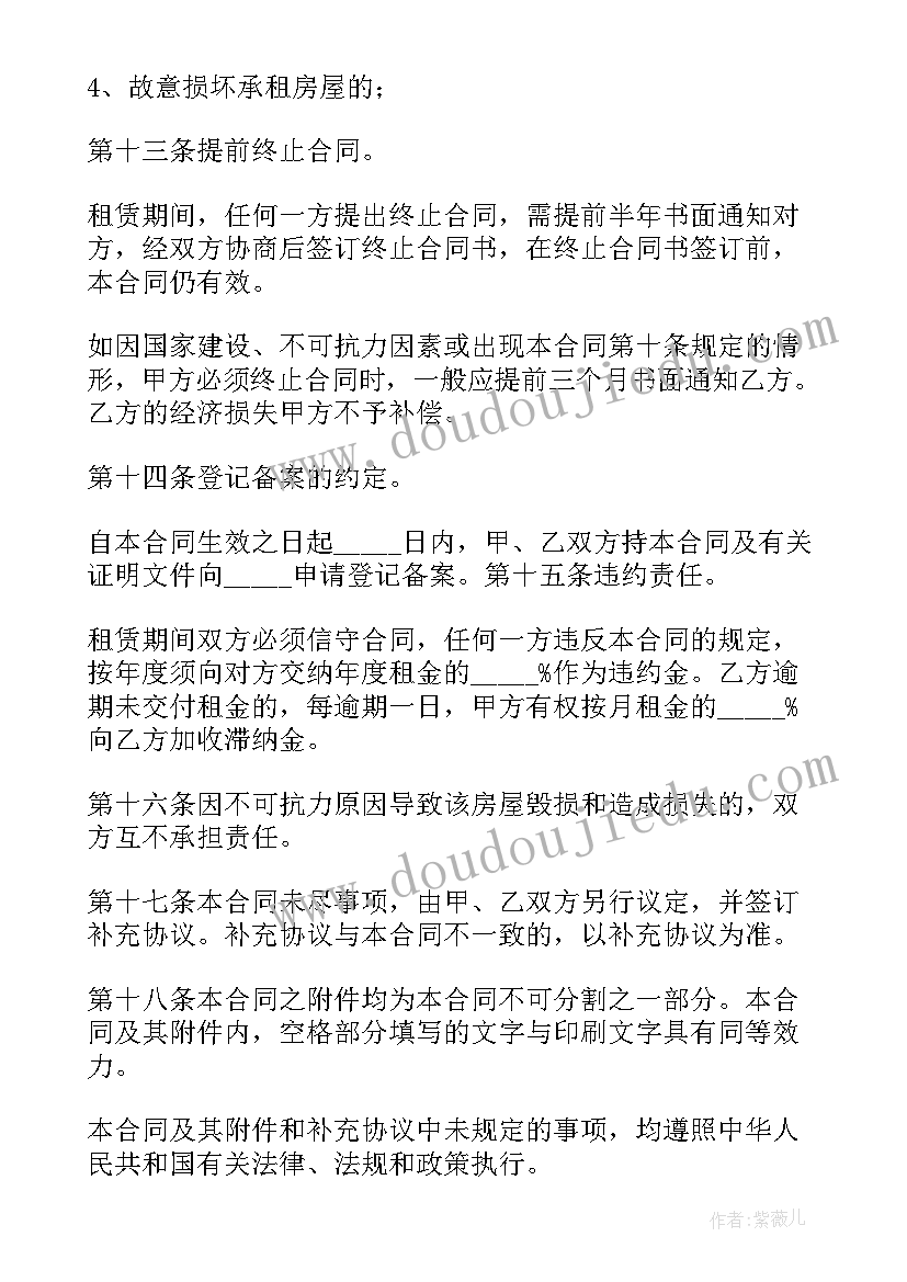 数学试卷分析课教案 二年级数学期末试卷分析(模板8篇)