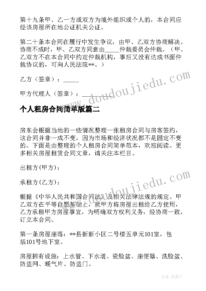 数学试卷分析课教案 二年级数学期末试卷分析(模板8篇)