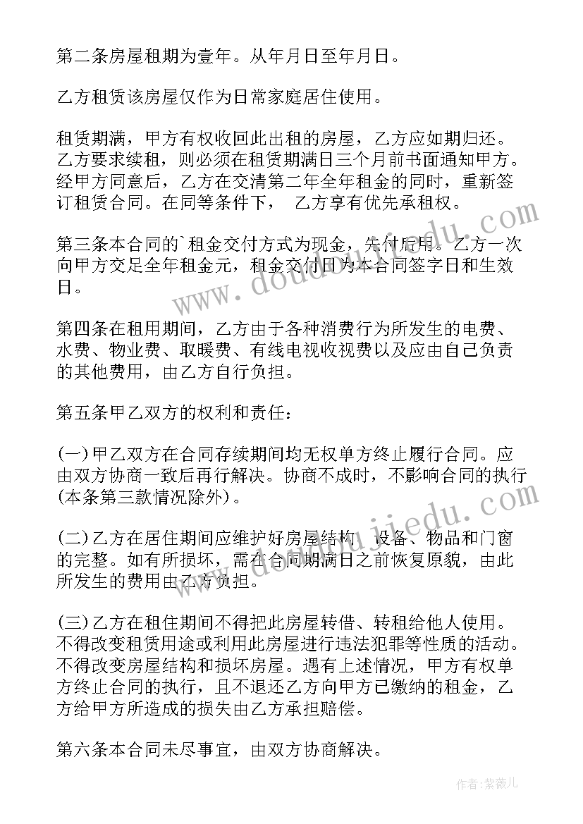 数学试卷分析课教案 二年级数学期末试卷分析(模板8篇)