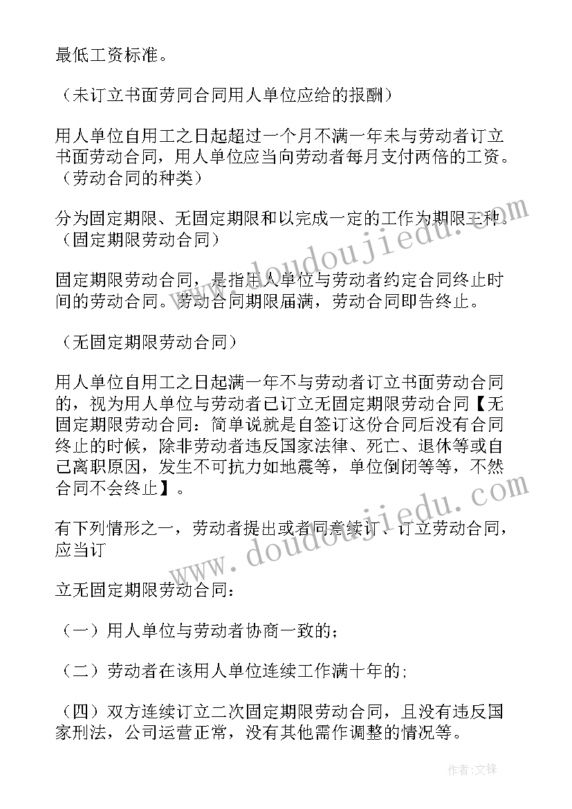 地藏经好处 个人珍藏经典语录(实用7篇)