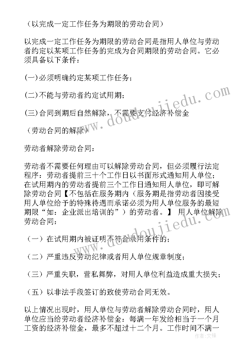 地藏经好处 个人珍藏经典语录(实用7篇)