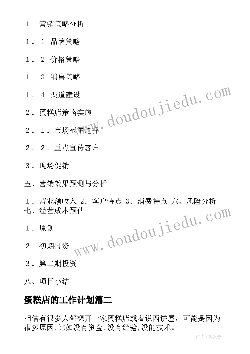 最新安全生产隐患排查工作情况报告银行(优质5篇)