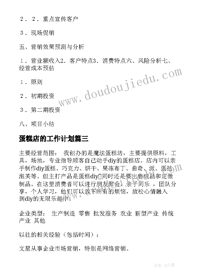 最新安全生产隐患排查工作情况报告银行(优质5篇)