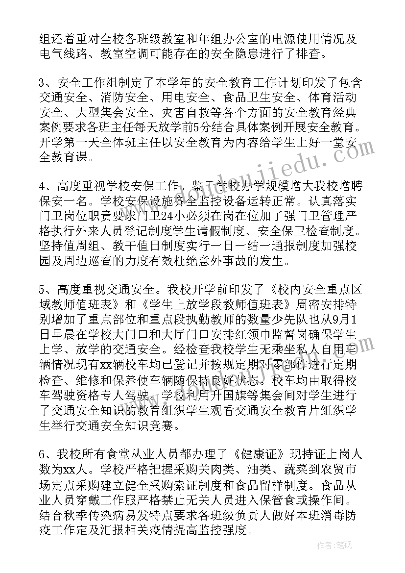 2023年党员转正会议发言表态(模板9篇)