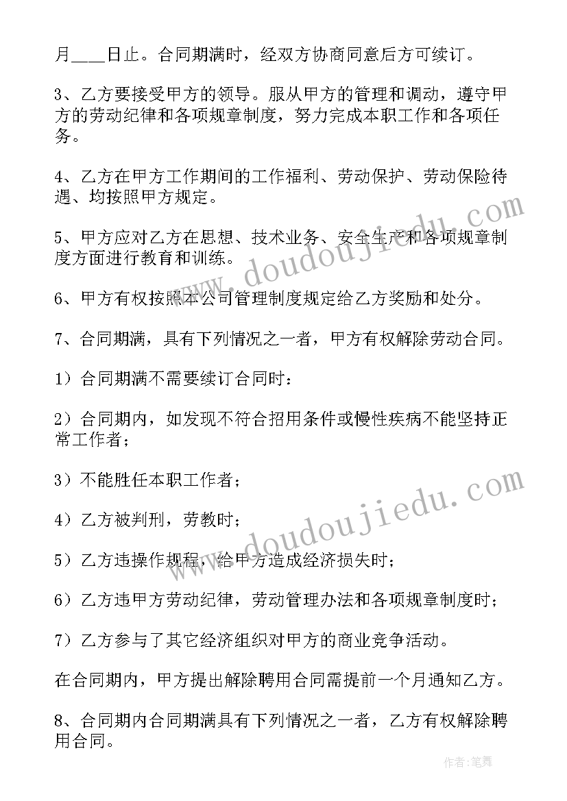 2023年大班半日活动总结和反思(大全5篇)