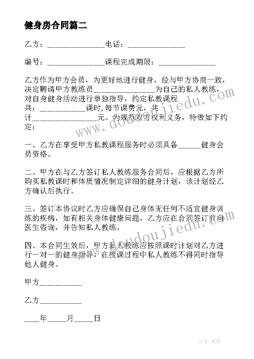 2023年大班半日活动总结和反思(大全5篇)