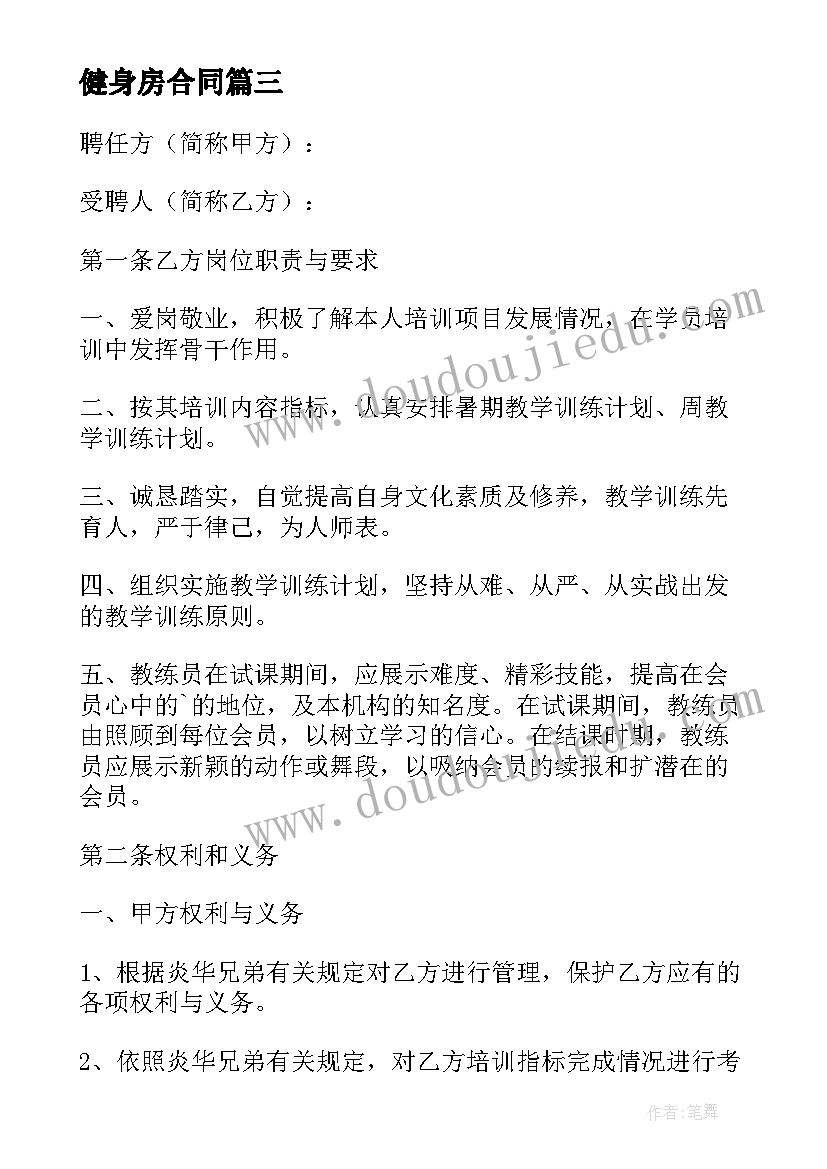 2023年大班半日活动总结和反思(大全5篇)