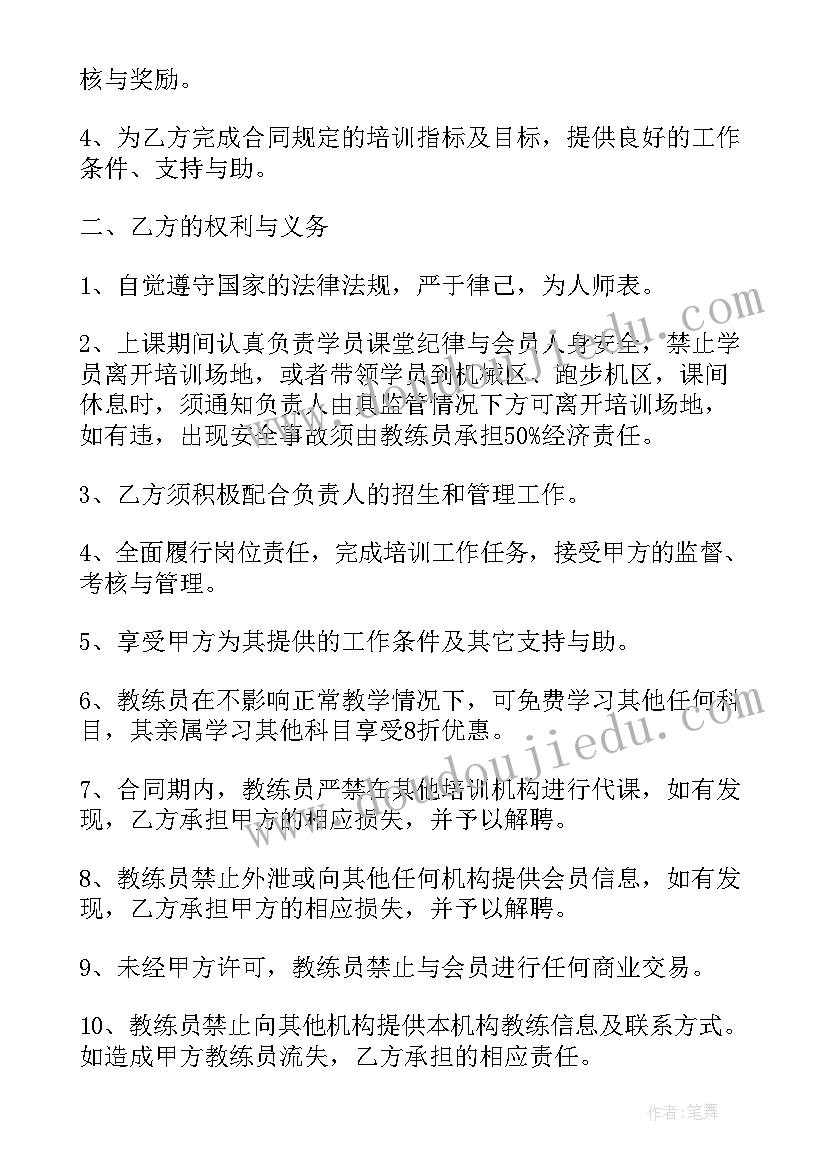 2023年大班半日活动总结和反思(大全5篇)