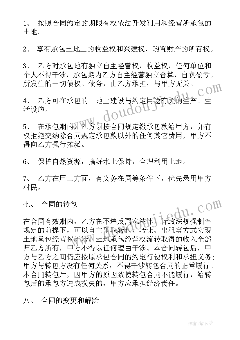 2023年幼儿园教师妈妈活动方案(大全7篇)