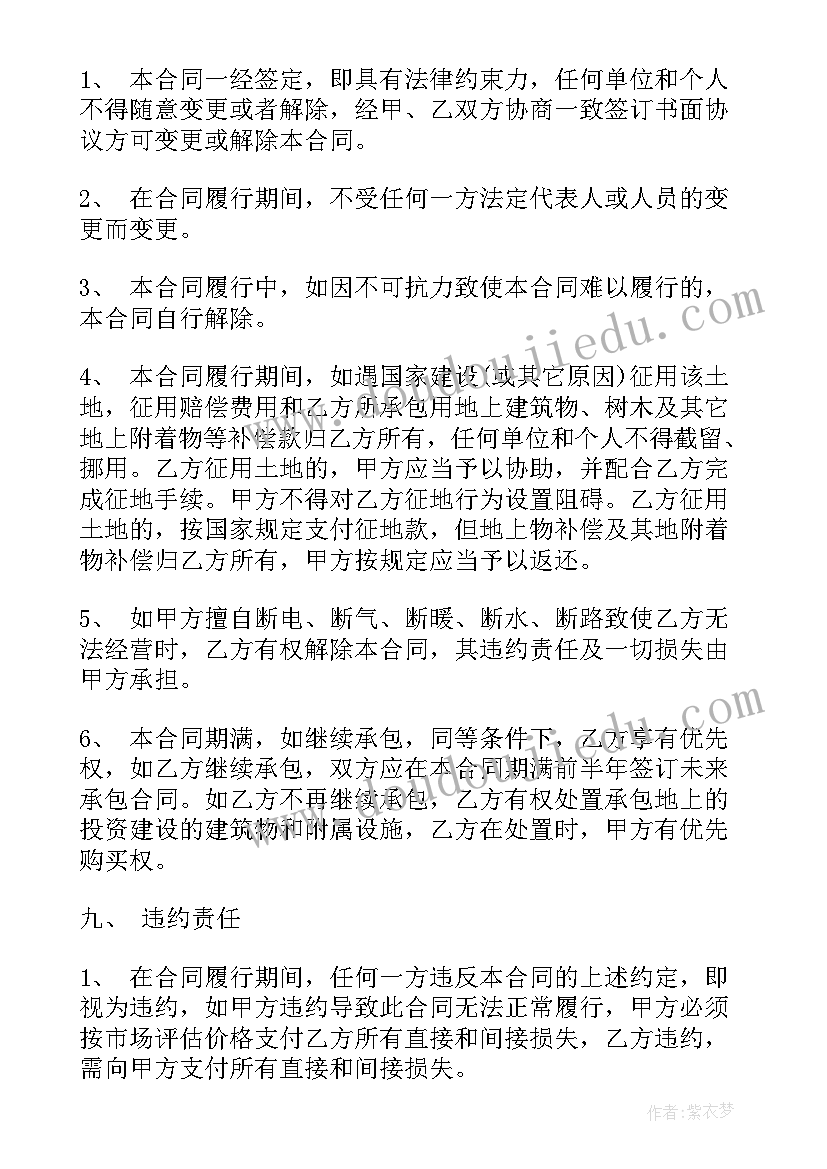 2023年幼儿园教师妈妈活动方案(大全7篇)