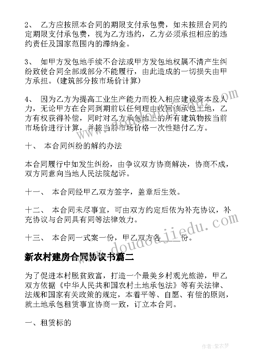 2023年幼儿园教师妈妈活动方案(大全7篇)